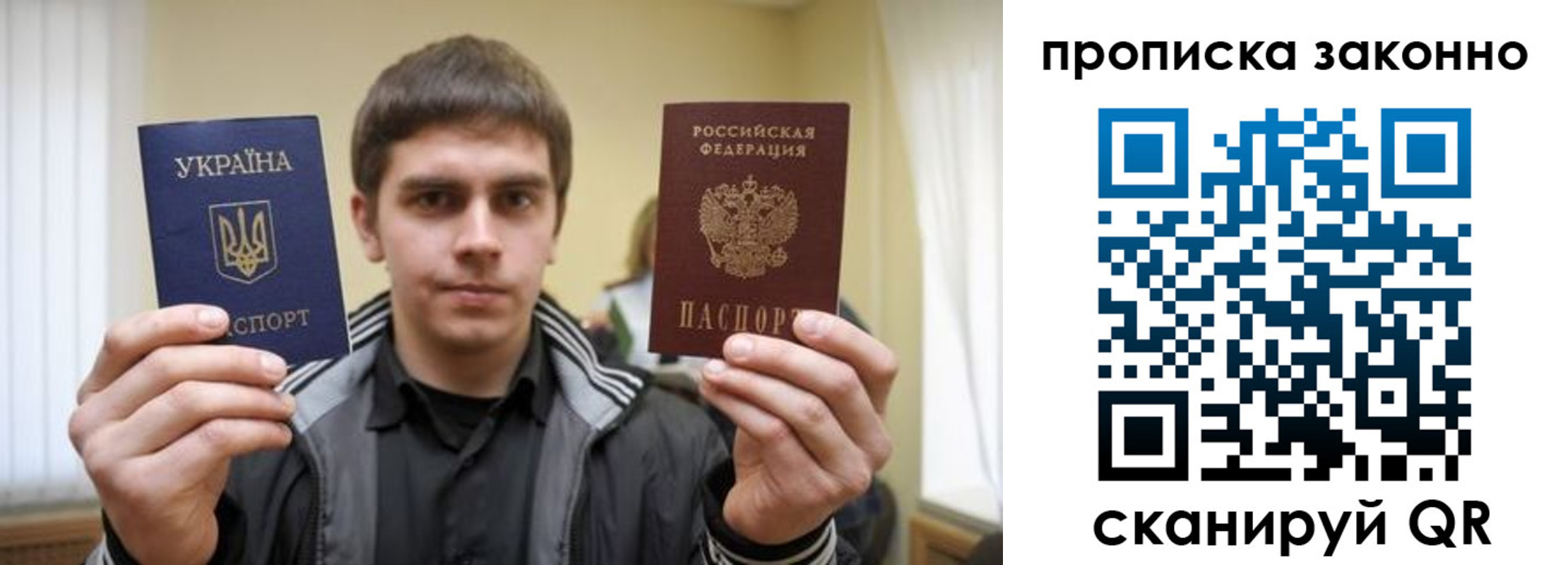 временная регистрация 2025 в Южно-Сахалинске
