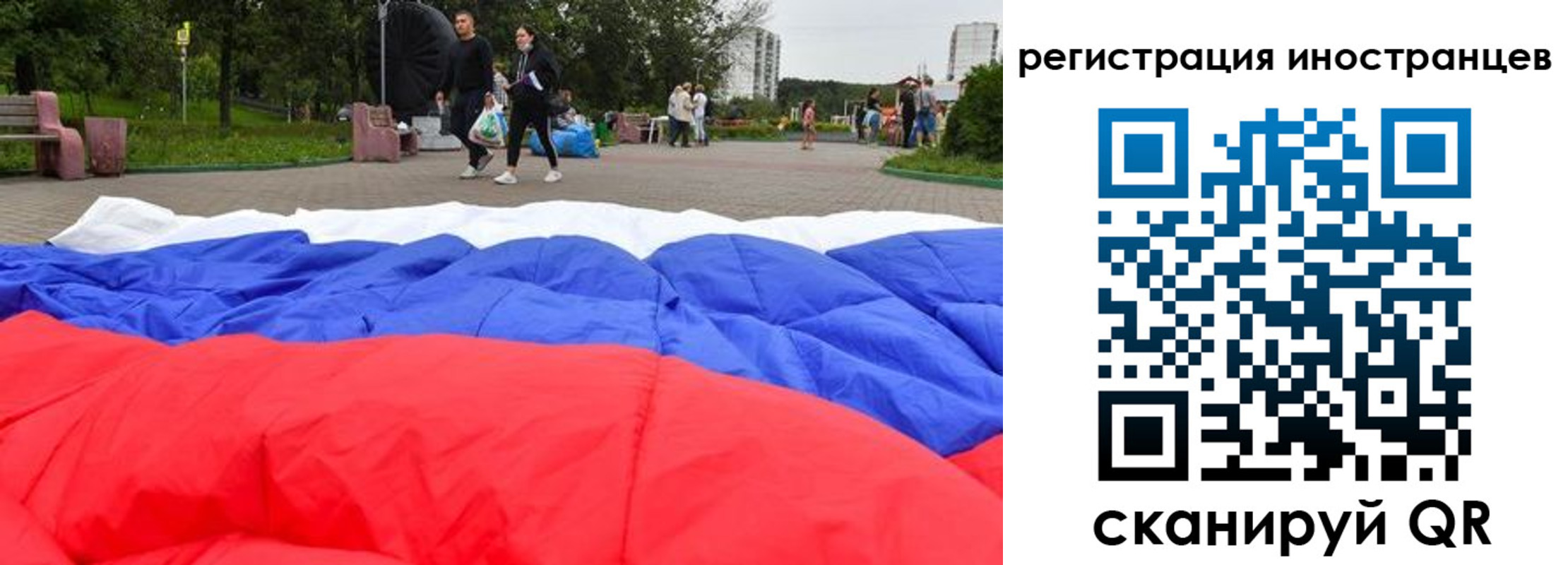 прописка для кредита в Южно-Сахалинске