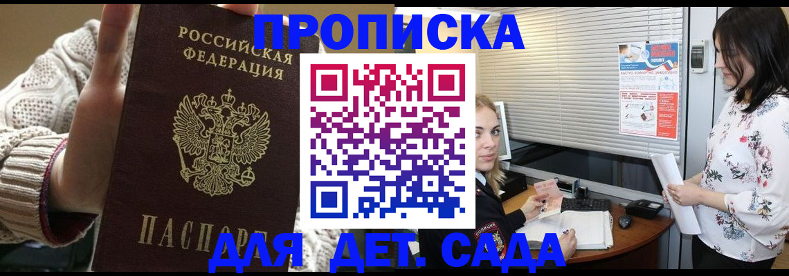 пропишу в квартире в Южно-Сахалинске